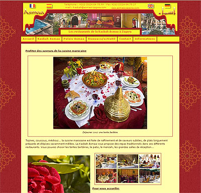 Les restaurants de la Kasbah Asmaa Les restaurants de la Kasbah Asmaa